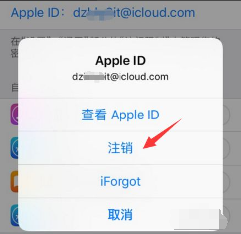 新账号不能登录苹果手机苹果手机不登录id有什么影响-第1张图片-太平洋在线下载