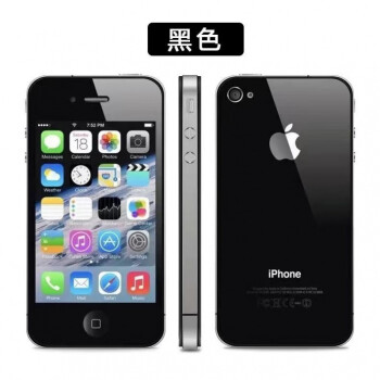苹果手机上部黑条苹果手机上有一根绿线-第2张图片-太平洋在线下载