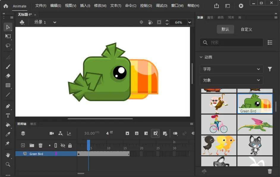 图像处理软件苹果版叫什么:动画制作软件An下载：Adobe Animate 2023中文汉化激活版安装破解教程-第7张图片-太平洋在线下载
