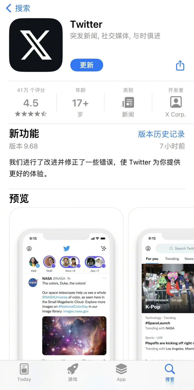 凤凰资讯手机app下载香港凤凰卫视资讯台直播手机版-第1张图片-太平洋在线下载
