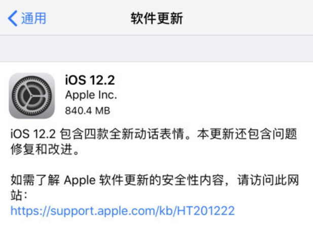 苹果5电信版能用4g卡吗4g通讯模块-第1张图片-太平洋在线下载