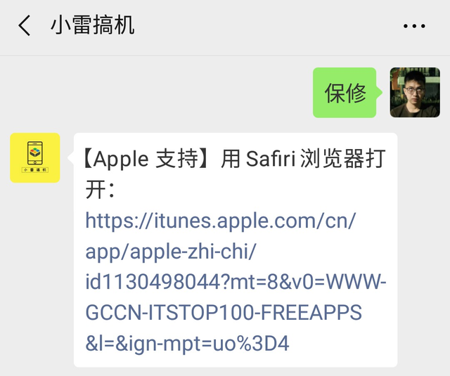 苹果5电信版能用4g卡吗4g通讯模块-第13张图片-太平洋在线下载