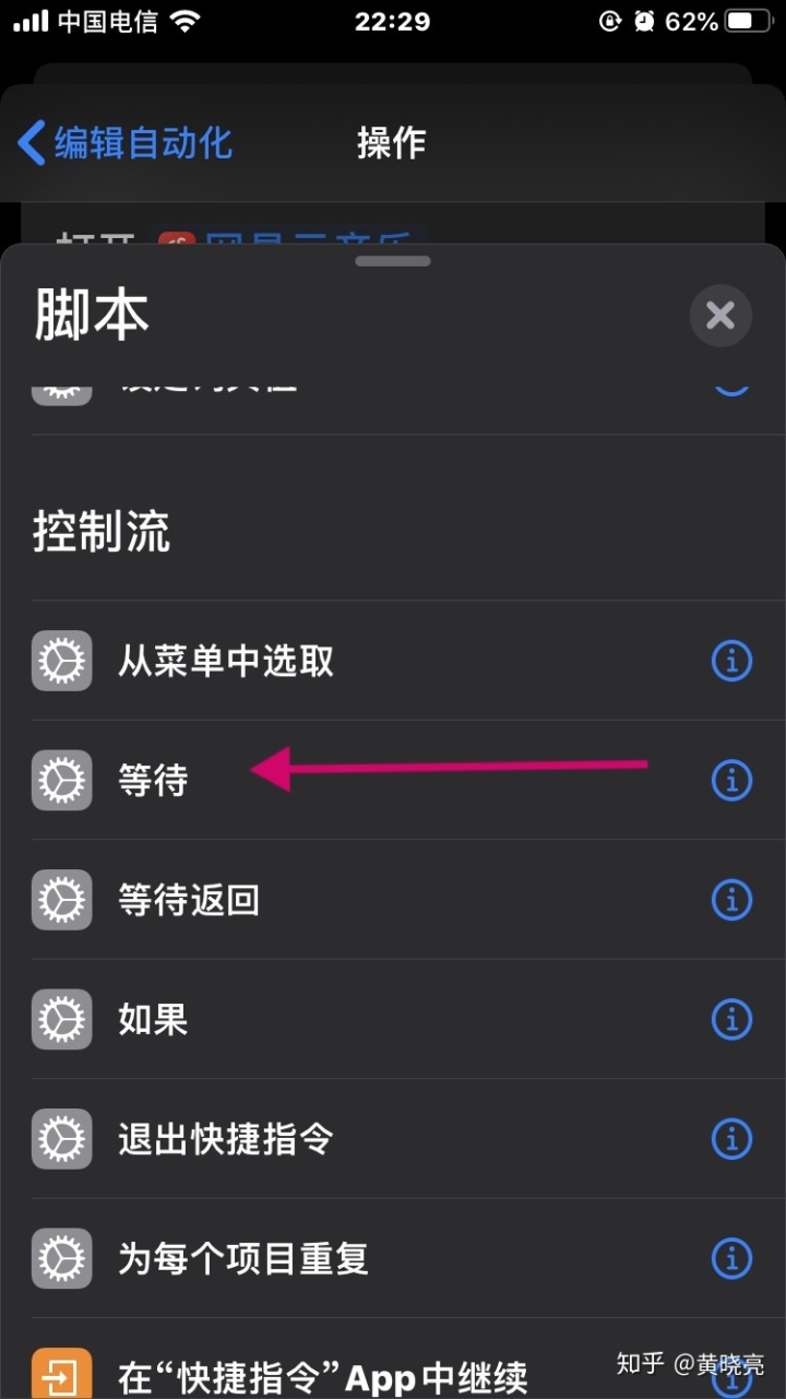 苹果12新闻快捷指令浙江新闻app下载苹果-第1张图片-太平洋在线下载
